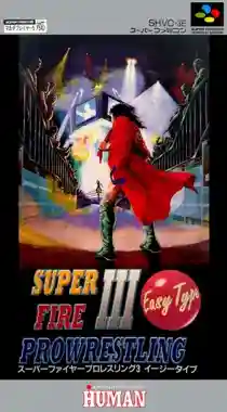 Super Fire Pro Wrestling III - Easy Type (Japan)